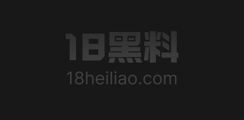 利哥探花 约炮宽臀大奶女神 丰腴身材宛如极品炮架 被操到骚话不断直呼好爽！ - 图1